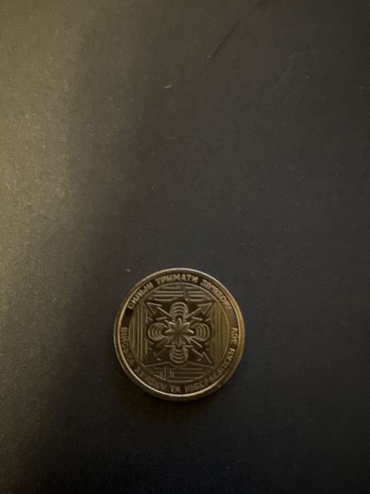 Монеты 10 грн, коллекционные