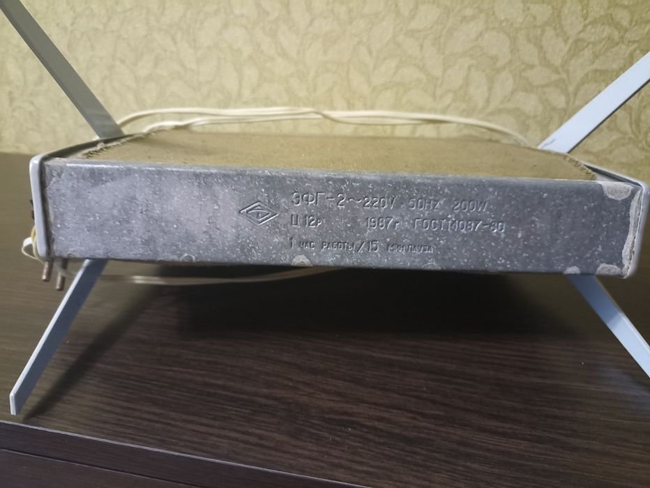 Электрофотоглянцеватель ЭФГ-2 и ЭФГ-2-М1 советский