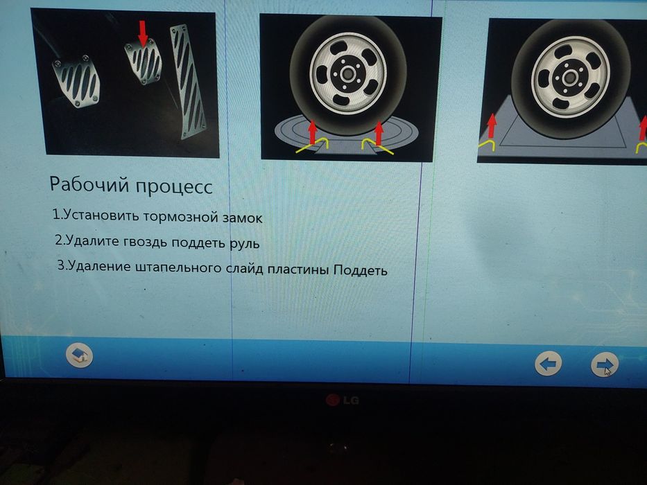 Стенд для Розвал сходженя