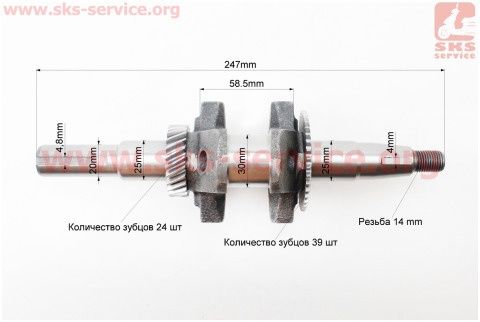 Новые коленвалы для китайских двигателей 168-170 f .