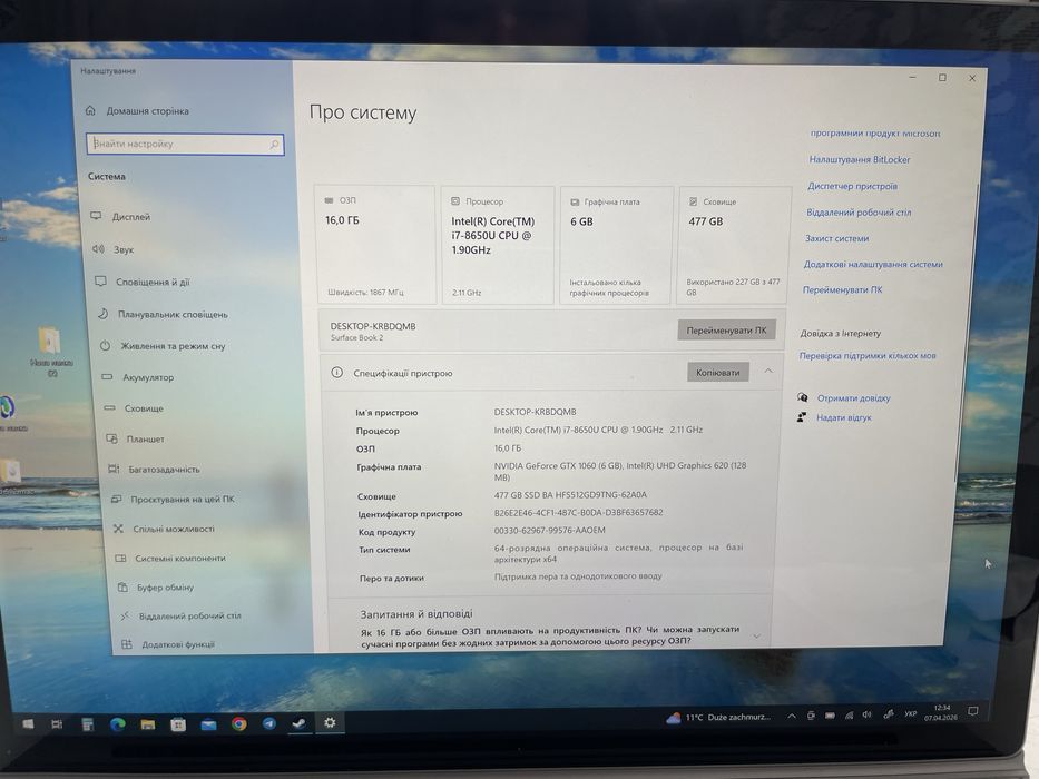 Ігровий Ноутбук 3240x2160 GTX 1060 Microsoft Surface Book 2 15  16/512 i7-7865u
