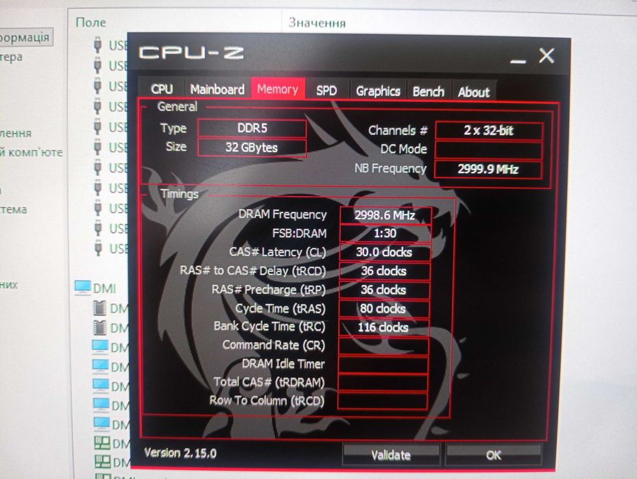 ПК, компьютер Gigabyte Radeon RX 7600 XT 16384MB, AMD Ryzen 5 7600X