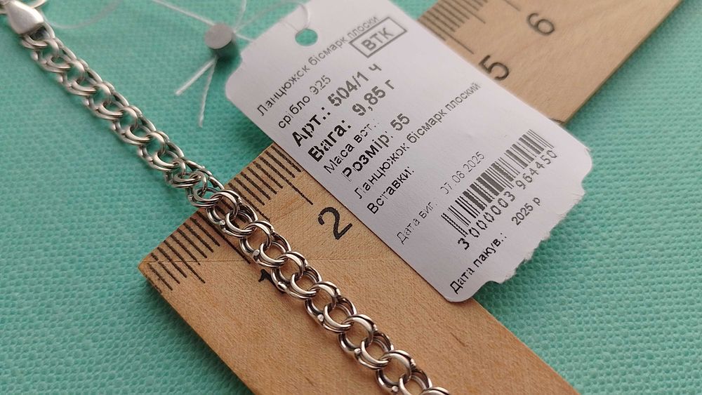 Хит продаж! Серебряная цепочка бисмарк с чернением 45 50 55 60 65см