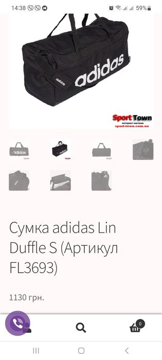 Сумка adidas Lin Duffle S