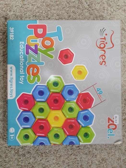 Продам крупные пазлы Tigres