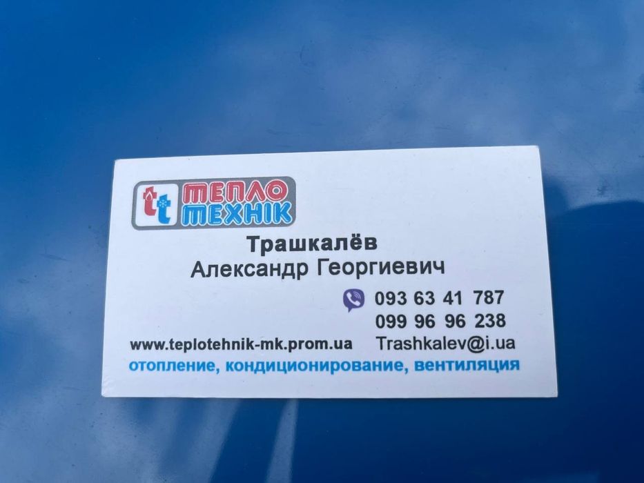 Монтаж Кондиционеров и Бойлеров | Установка за 1 день | Нужен качественный монтаж без пыли и
нервов? Мы поможем!
