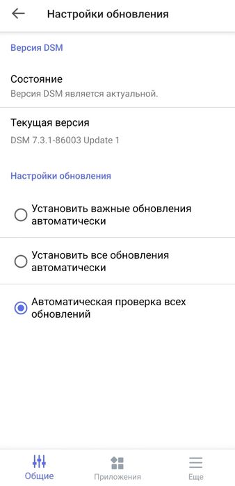 Synology DS120j продаю NAS-сервер