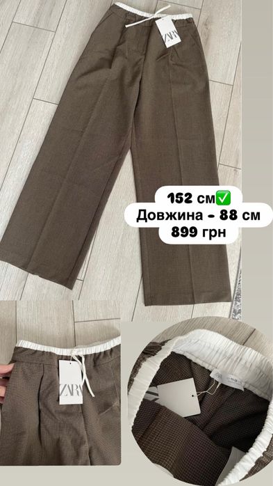 Брюки штани лосіни Zara 116, 122, 131, 140, 148, 152, 156, 164 см