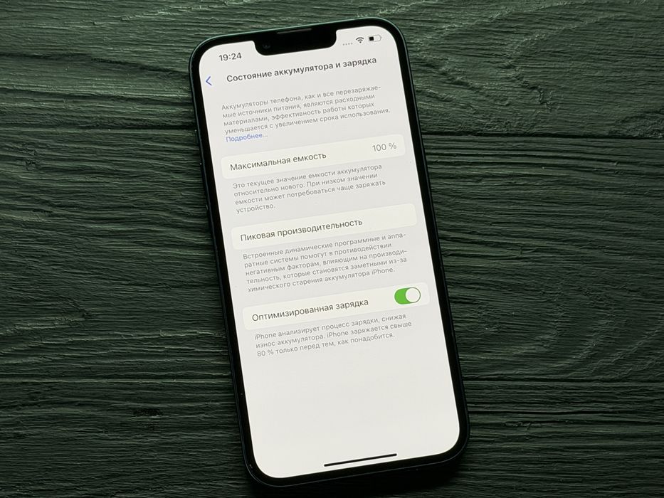 MAГAЗИН iPhone 13 128gb Neverlock ГАРАНТИЯ/Trade-In/Oбмeн