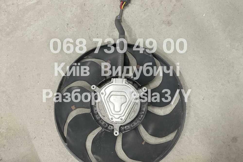 Вентилятор системи охолодження Tesla Model 3/Y 18-