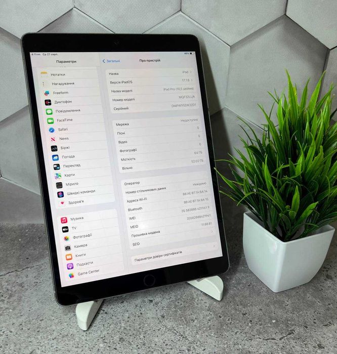 Планшет ipad pro 10.5 64gb wifi +LTE+чохол