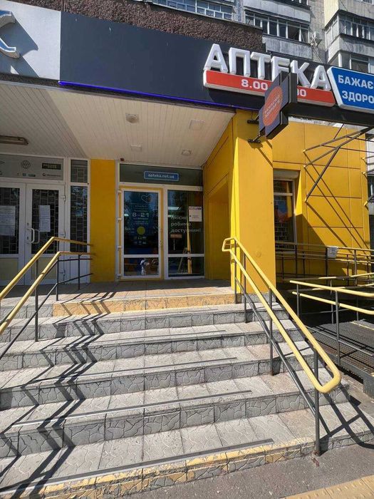 Вбудовано-прибудоване приміщення магазину  площею 102.5. кв.м у м.Кременчук