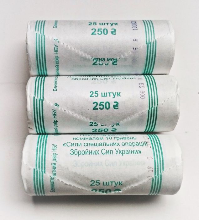 Ціна за 3 роли ЗСУ 2020-2022рр Повітряні Сили, ДШВ, ССО по 25 монет