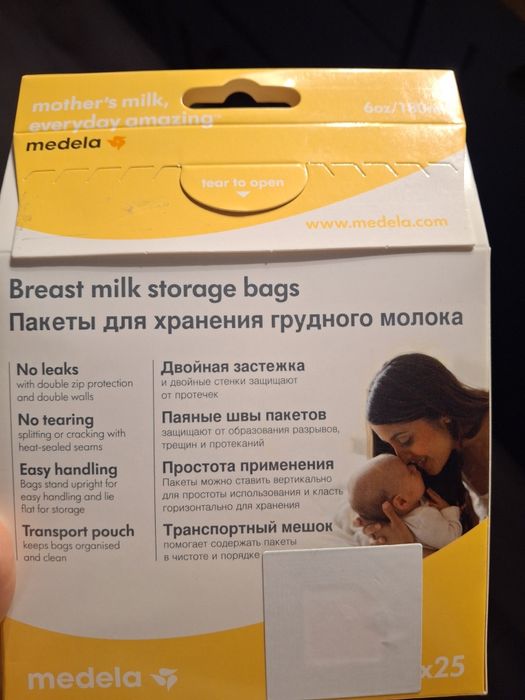 Пакети для зберігання грудного молока Medela 25 шт