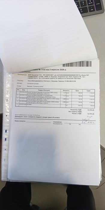 Мотоцикл 300 куб