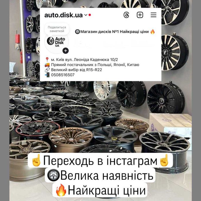 Нові диски R18 5*114.3 Toyota/Lexus арт2