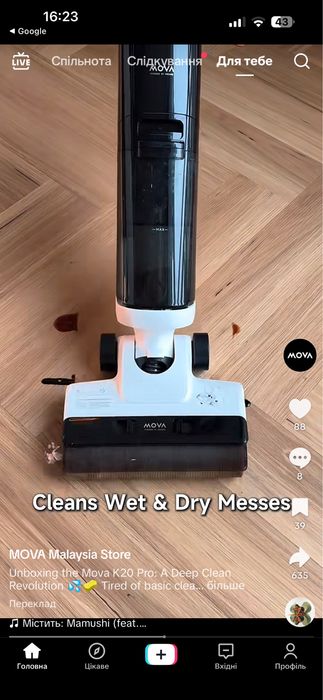Миючий пилосос ASMR How to use Mova K20 Pro