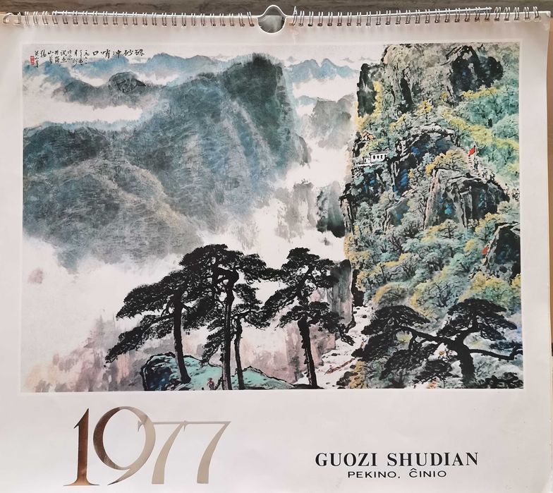 Calendário Chinês 1977