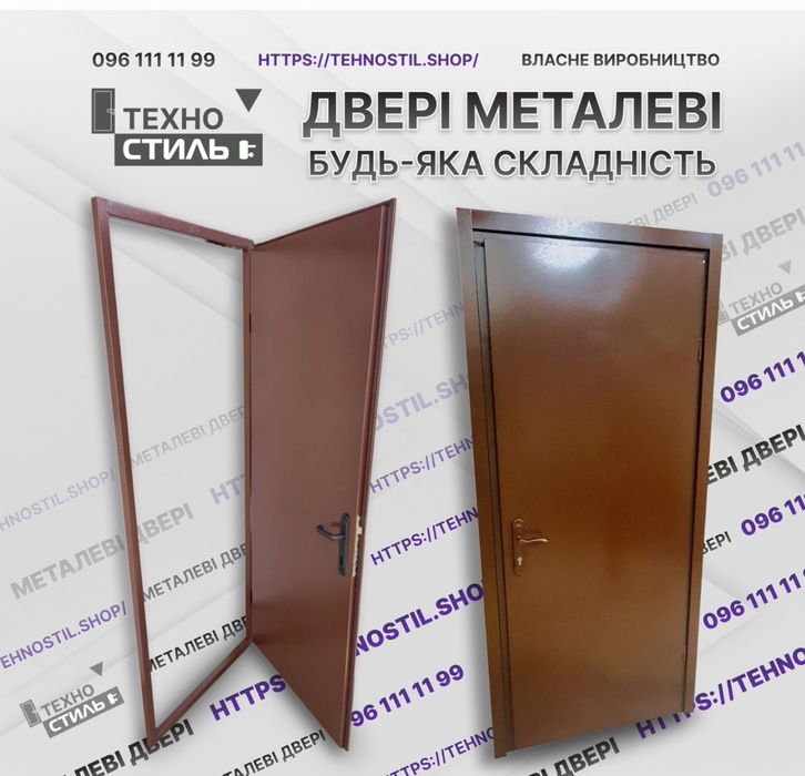 Пропонуємо Двері вхідні металеві технічні в підвал погріб хозблок