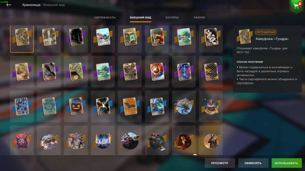 Продам  личный аккаунт WOT BLITZ ЕВРО СЕРВЕР!Фулл донатный аккаунт!!!