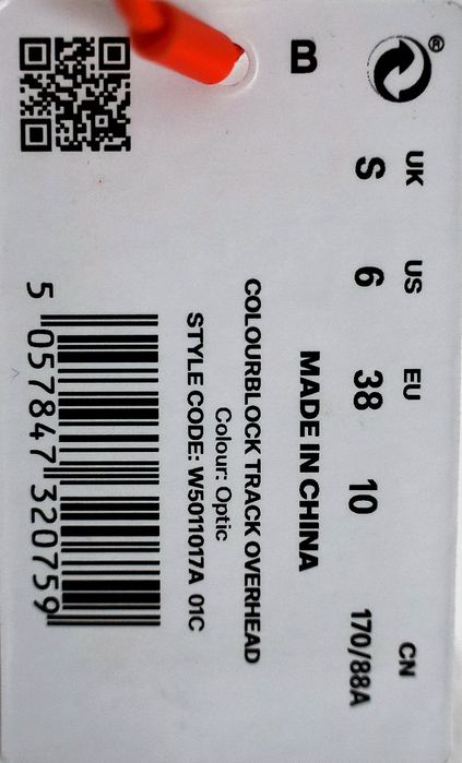 Kurtka wiatrówka Superdry