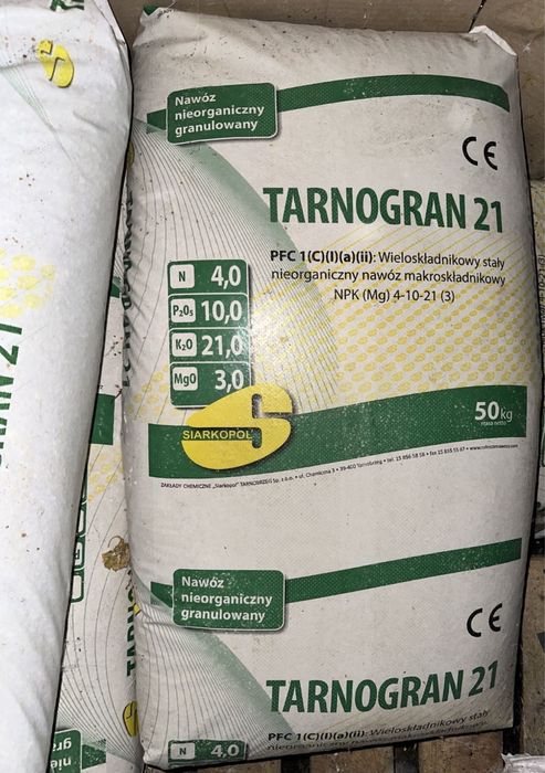 Роздріб на вагу  Нітро, Діамо, Полі, Амо -фоска,Селітра,Яра Міла