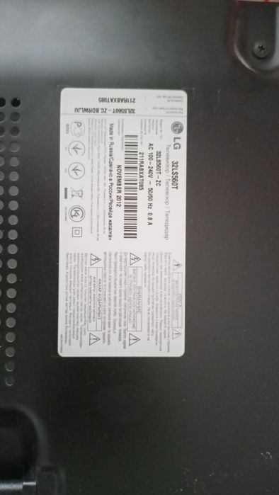 Телевизор LG 32LS560T, 32”, Full HD