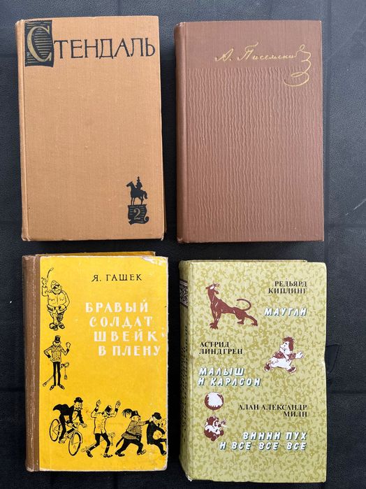 Книги старих видань енциклопедія