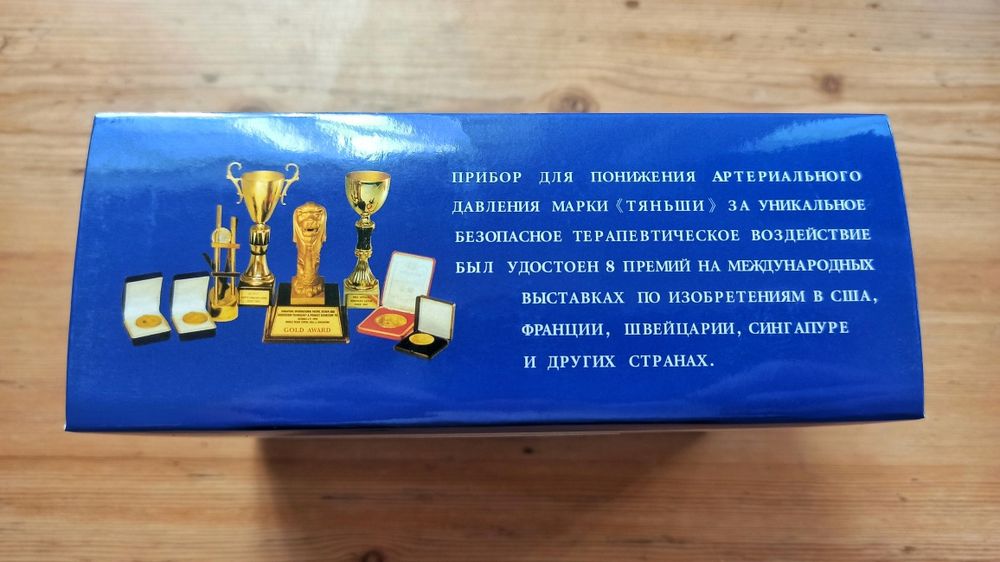 Массажные приборы Тяньши Оригинал!