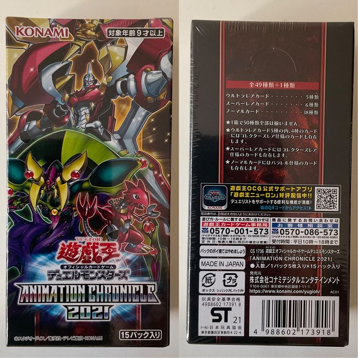 Booster Boxes Yu-Gi-Oh - Japonês - Novas e Seladas