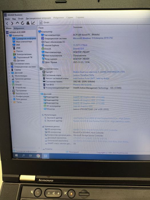 Ноутбук Lenovo T430s i5-3320M/6GB/128GB/14" HD