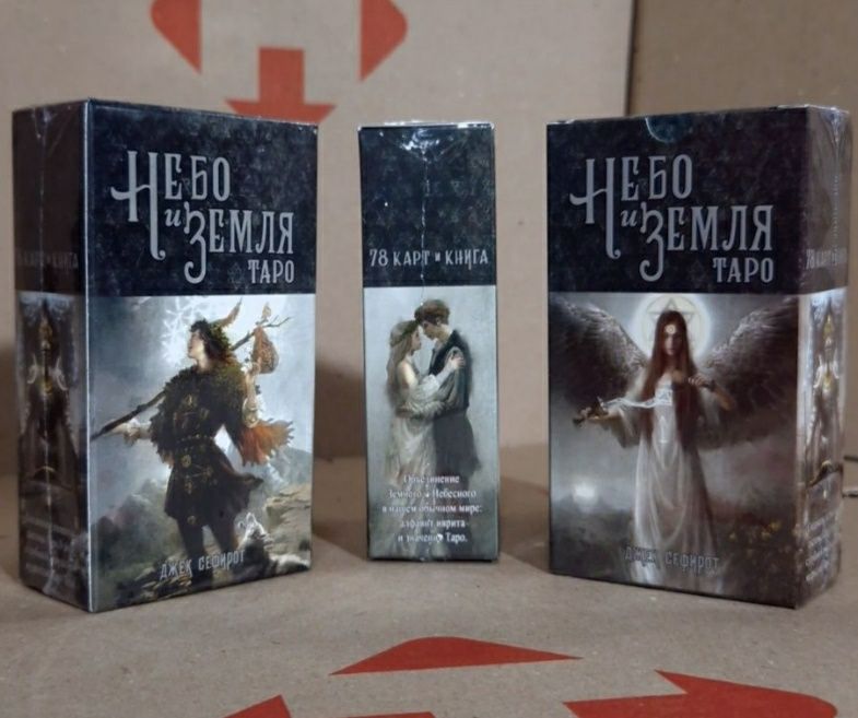 Карти Таро нові, стандарт від 70грн/шт, від 3х колод.