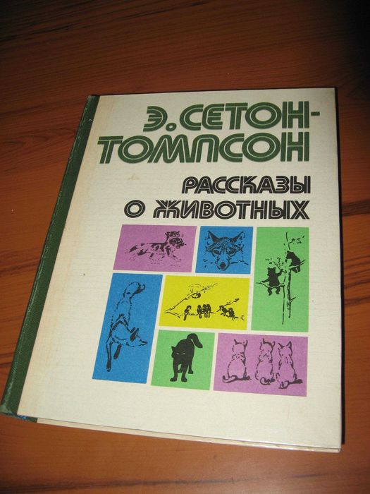 Книги для любознательных детей.