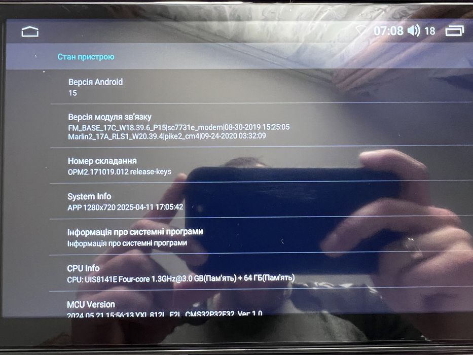 Android Магнітола Андроїд Модельна Peugeot 3008 5008 Пежо GPS Carplay