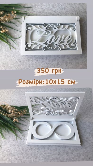 Підставка для обручок, подушка под кольца, шкатулка для обручок