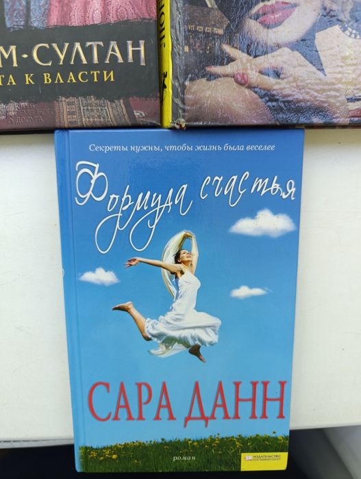 Віддам книги: детективи та романи.