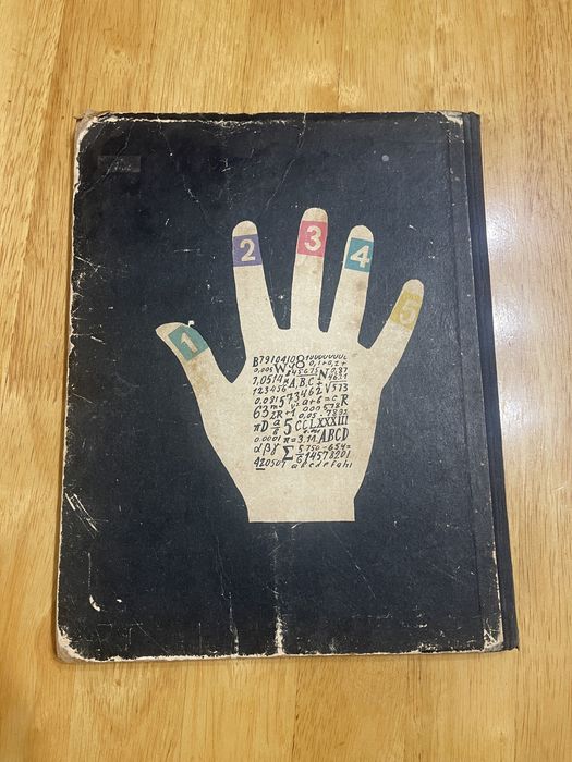 Раритетная книга 1963 года И. Депман «Мир чисел»