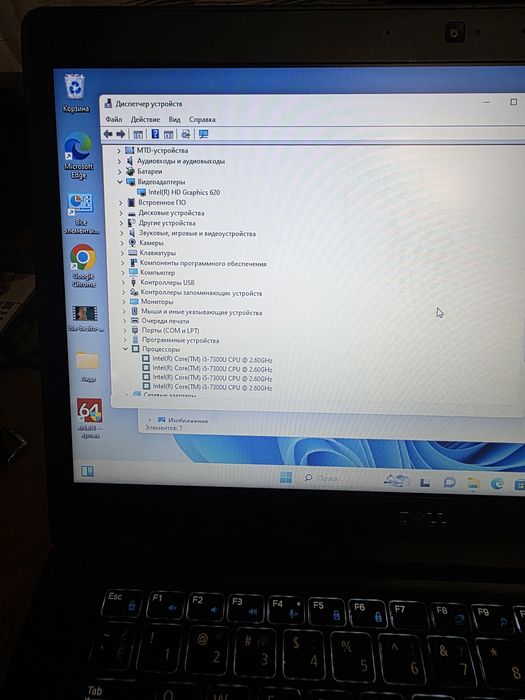 Ноутбук Dell latitude 5480 i5 7300u