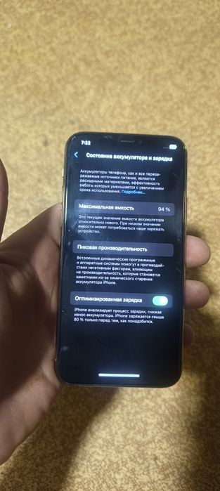 Айфон 11 про 256