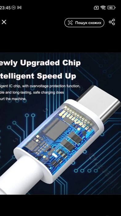 Кабель USB type c шнур Lightning Type-c10A  1 Метр