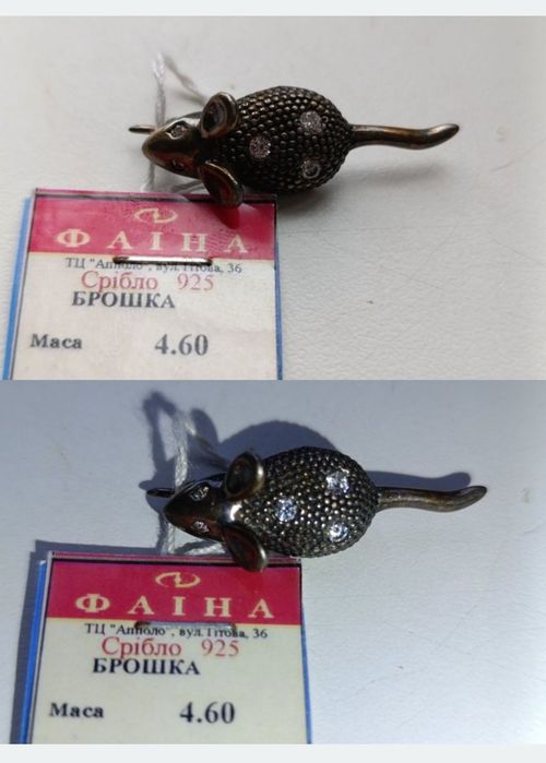 Срібна брошка Мишка з цирконами