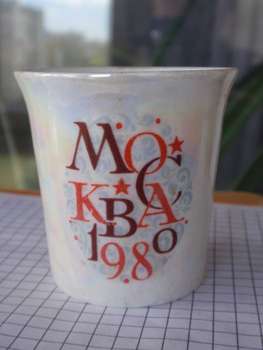 Стопка Олимпиада