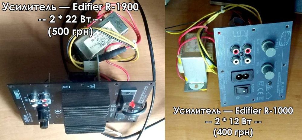 Динамики НЧ/СЧ/ВЧ — Visaton Edifier — 4 Ом