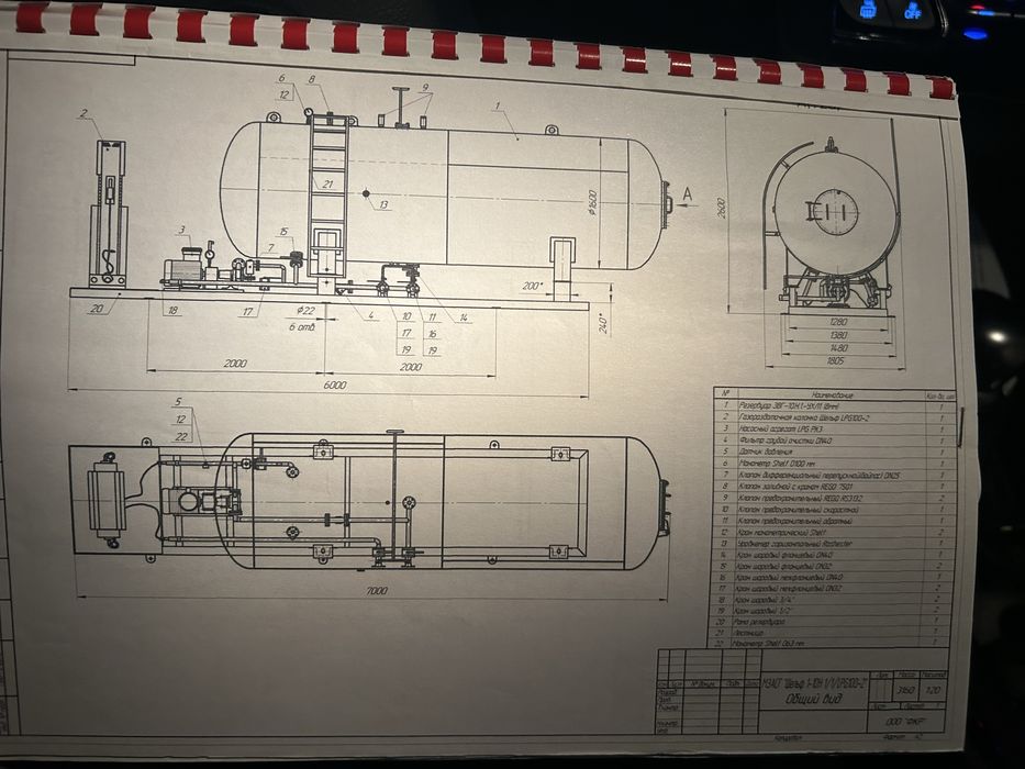 АЗС (заравка) (в зборі) готовий бізнес
