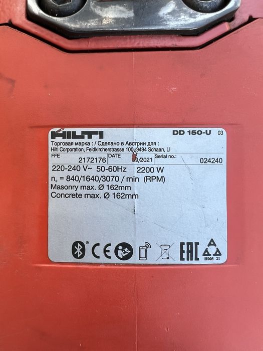 Установка алмазного буріння Hilti DD 150-U