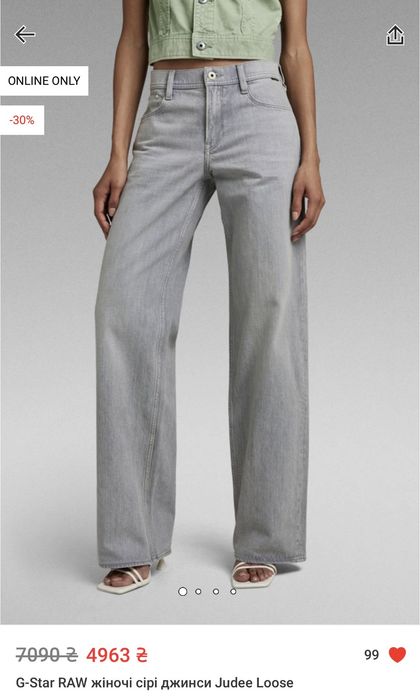 G-Star RAW джинси