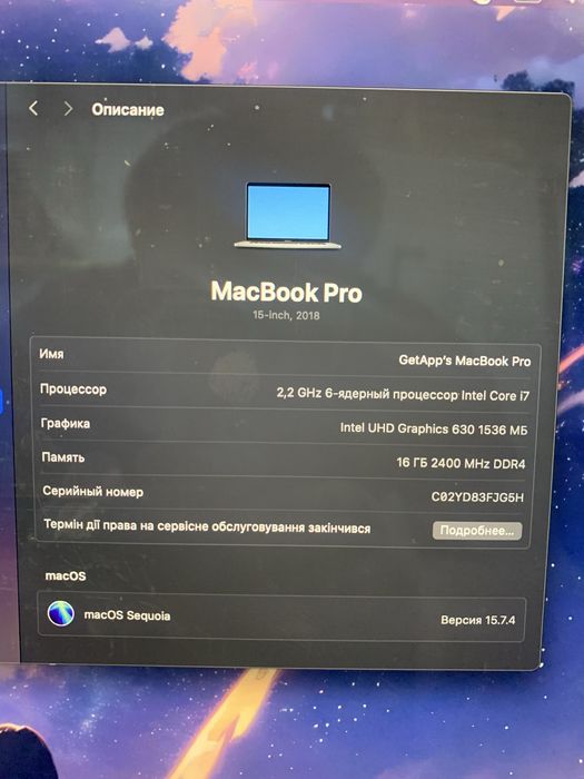 Срочно - Macbook pro 2018 i7 256 ssd 16ram