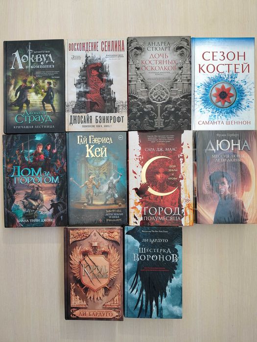 Фредерик Форсайт. Собрание сочинений в четырех томах