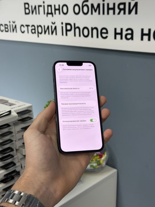 iPhone 14 128gb MDM ! Гарантія! Айфон! Магазин!