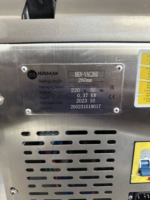 Вакууматор камерний Hurakan HKN-VAC260, 260 мм. професійний